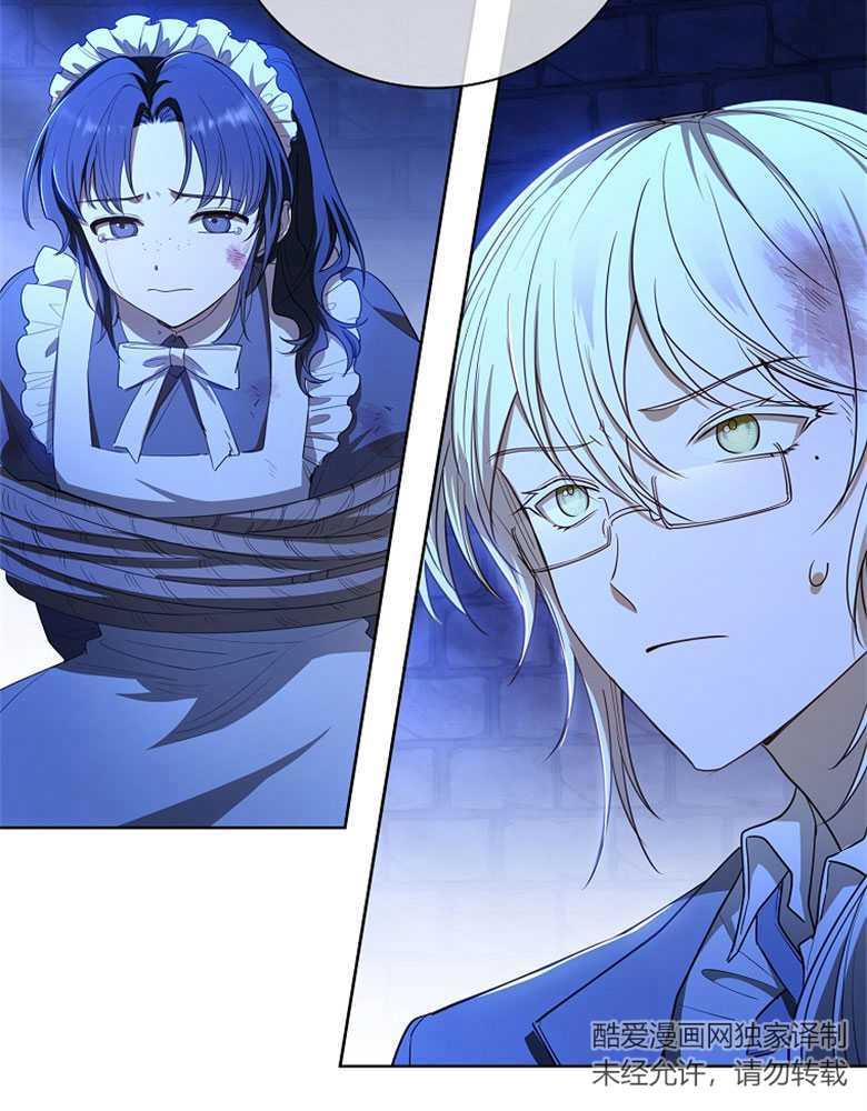 男主大人，我尊重你的取向 - 第18话 - 第38张图