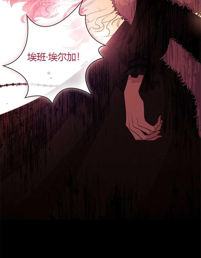 男主大人，我尊重你的取向 - 第18话 - 第19张图