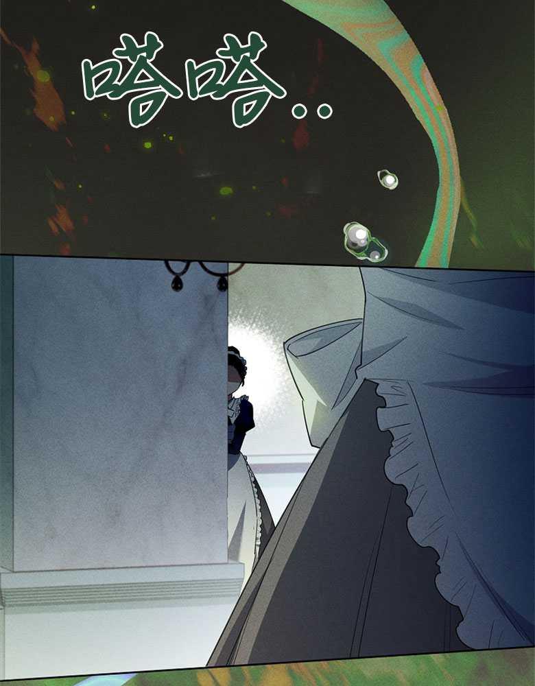 男主大人，我尊重你的取向 - 第18话 - 第60张图