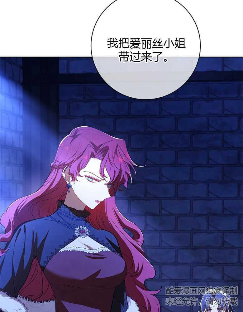 男主大人，我尊重你的取向 - 第18话 - 第22张图