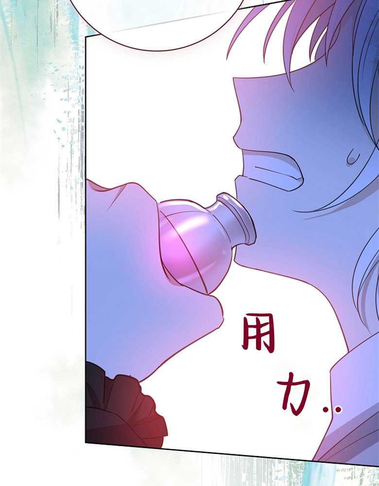 男主大人，我尊重你的取向 - 第18话 - 第104张图