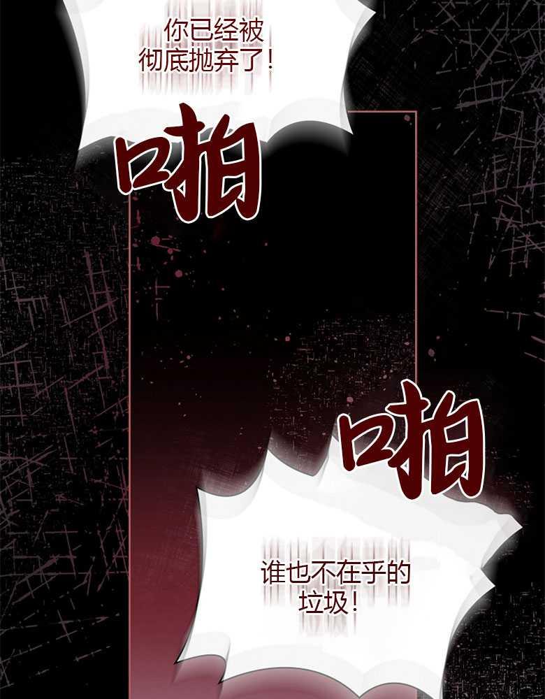 男主大人，我尊重你的取向 - 第18话 - 第98张图