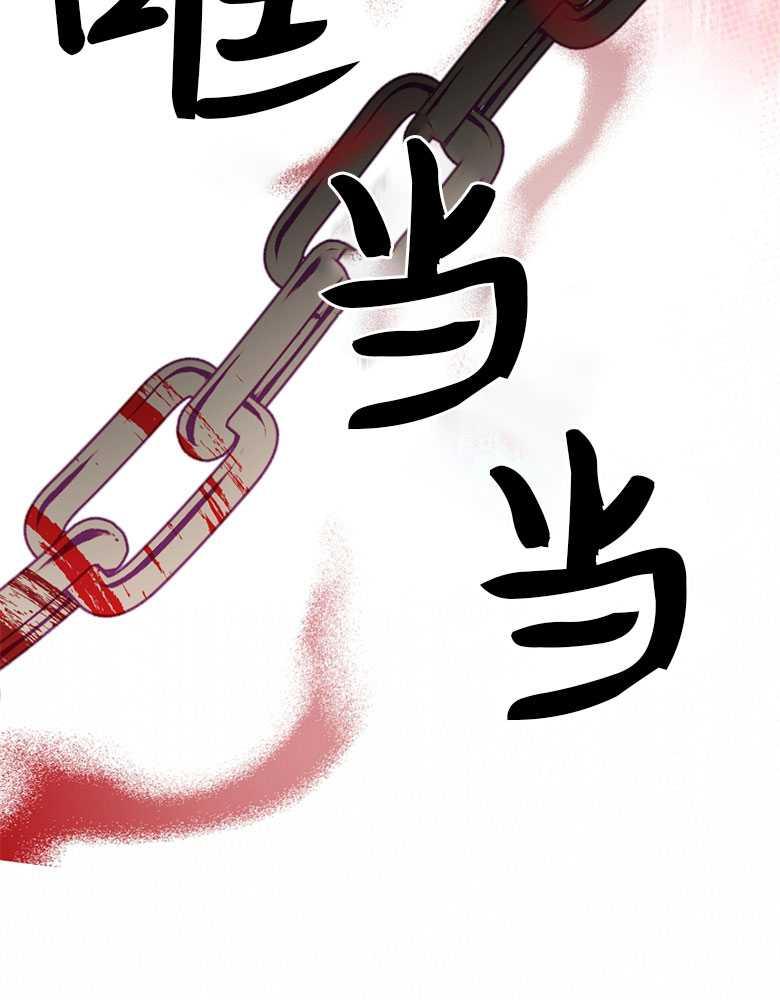 男主大人，我尊重你的取向 - 第18话 - 第134张图