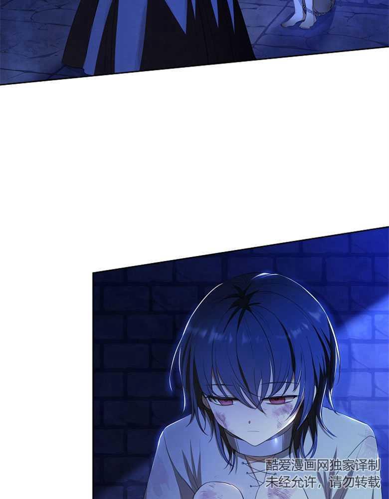 男主大人，我尊重你的取向 - 第18话 - 第12张图