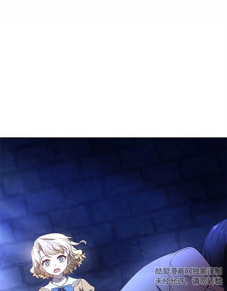 男主大人，我尊重你的取向 - 第18话 - 第135张图