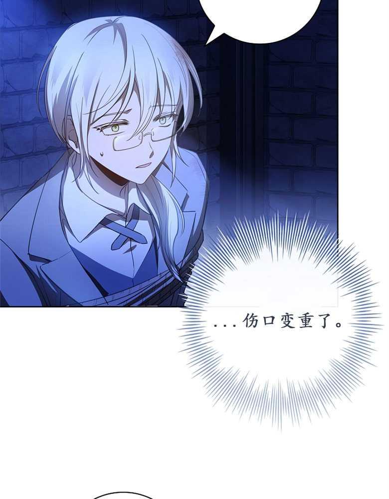 男主大人，我尊重你的取向 - 第18话 - 第14张图