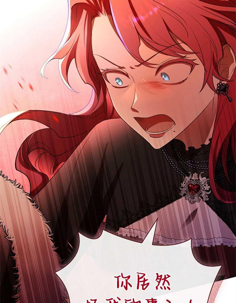 男主大人，我尊重你的取向 - 第18话 - 第122张图