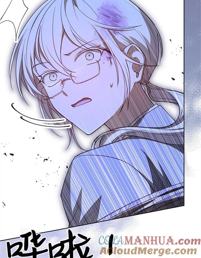 男主大人，我尊重你的取向 - 第18话 - 第9张图