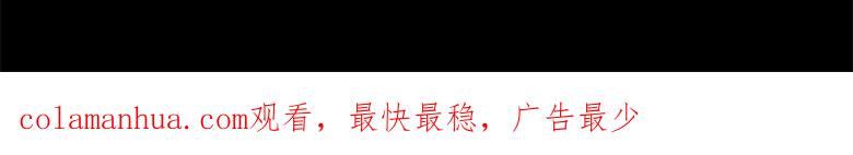 男主大人，我尊重你的取向 - 第18话 - 第146张图