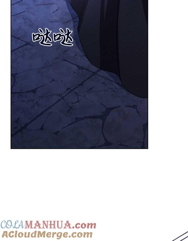 男主大人，我尊重你的取向 - 第18话 - 第85张图