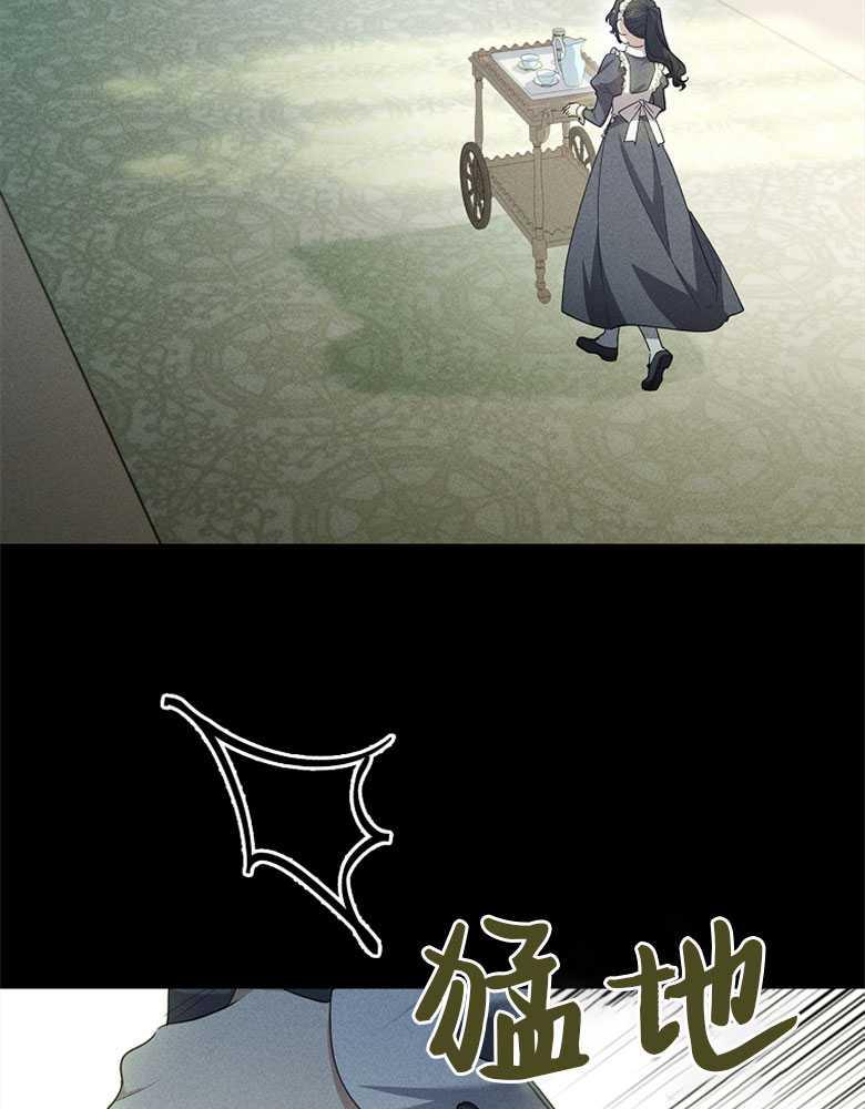 男主大人，我尊重你的取向 - 第18话 - 第63张图