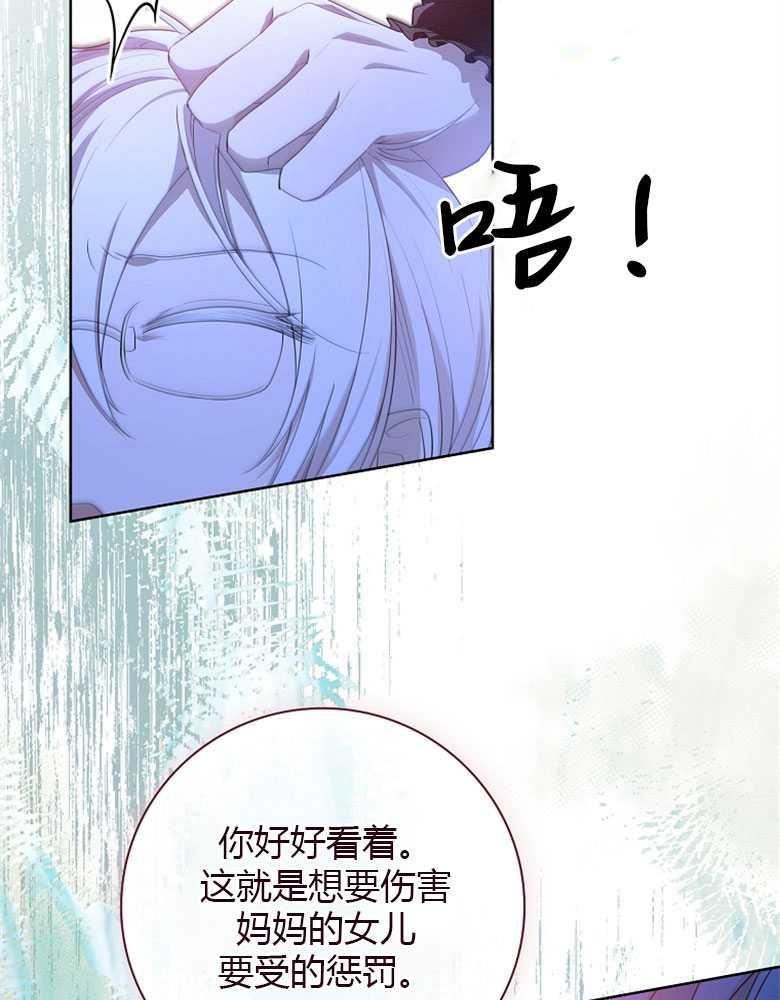 男主大人，我尊重你的取向 - 第18话 - 第103张图