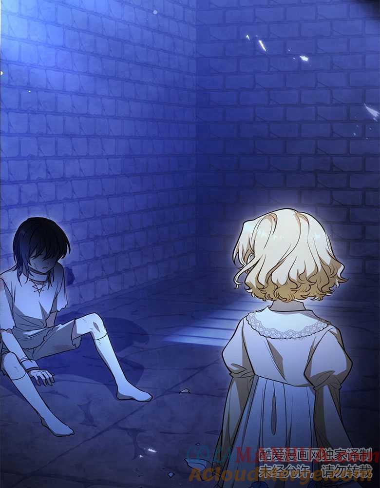 男主大人，我尊重你的取向 - 第18话 - 第29张图