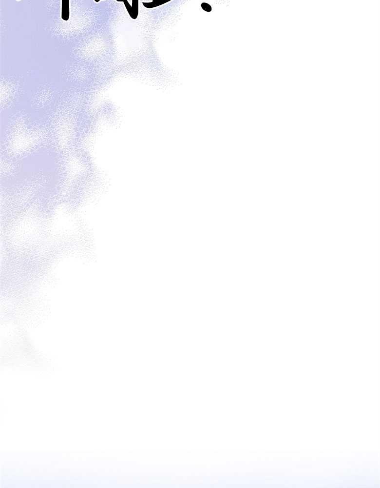 男主大人，我尊重你的取向 - 第18话 - 第10张图