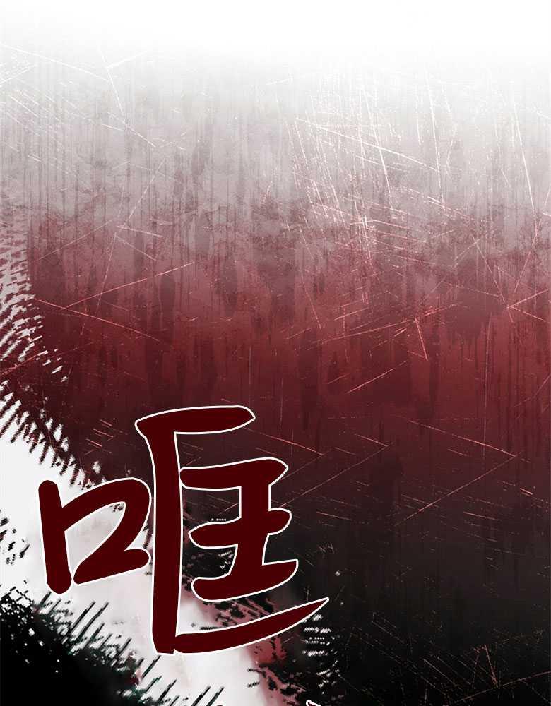 男主大人，我尊重你的取向 - 第18话 - 第142张图