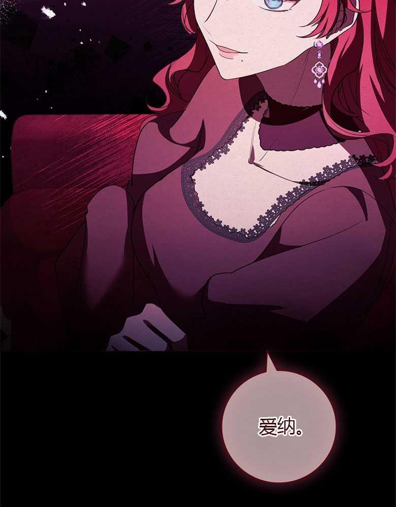 男主大人，我尊重你的取向 - 第18话 - 第52张图