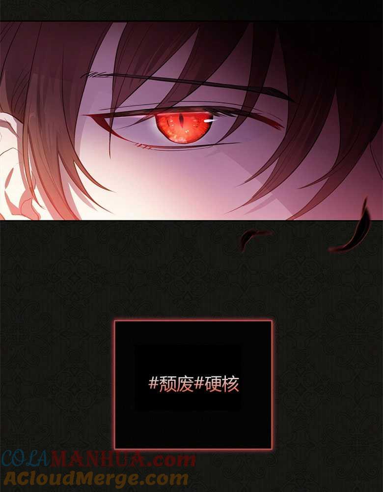 男主大人，我尊重你的取向 - 第01话 - 第37张图