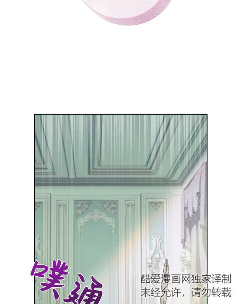 男主大人，我尊重你的取向 - 第01话 - 第19张图