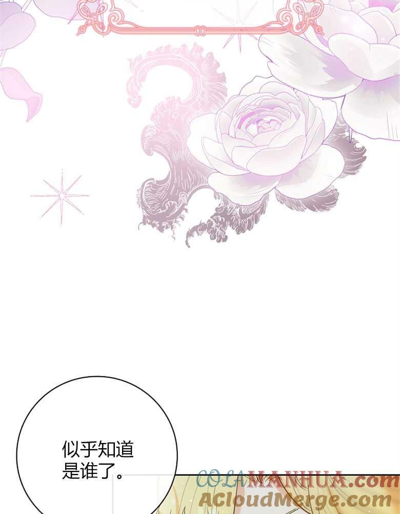 男主大人，我尊重你的取向 - 第01话 - 第17张图