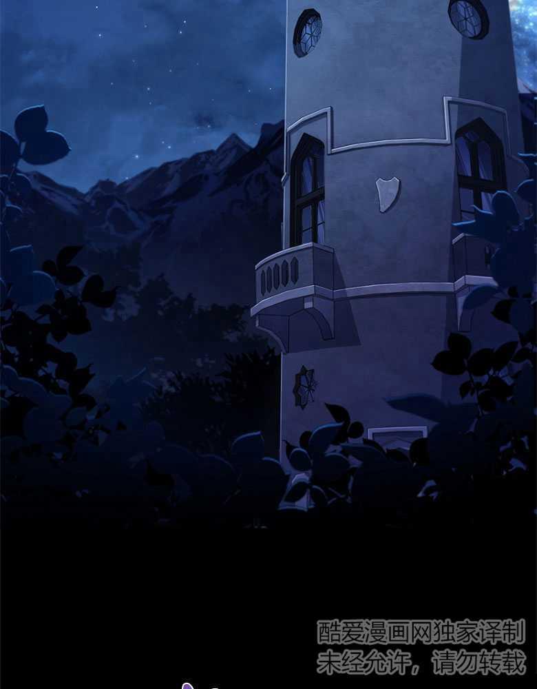 男主大人，我尊重你的取向 - 第01话 - 第72张图