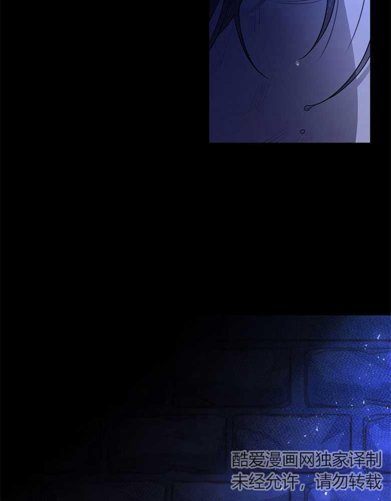 男主大人，我尊重你的取向 - 第01话 - 第108张图