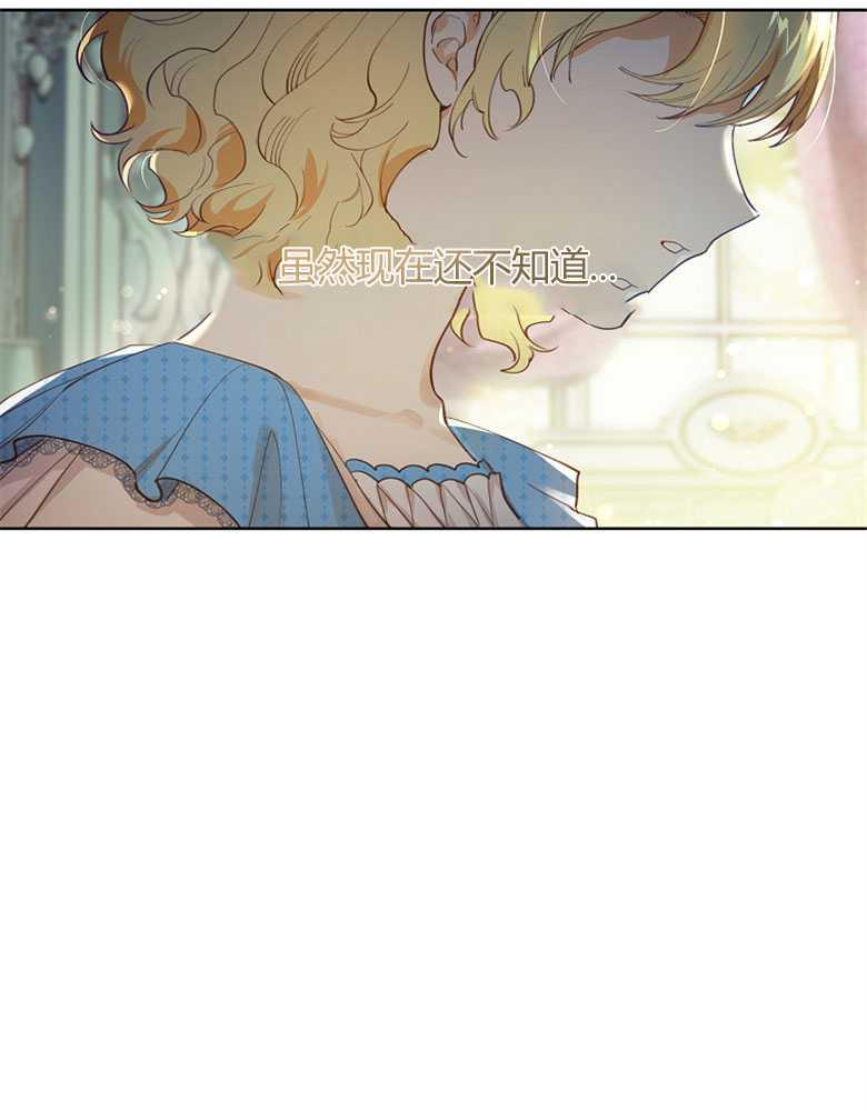 男主大人，我尊重你的取向 - 第01话 - 第10张图