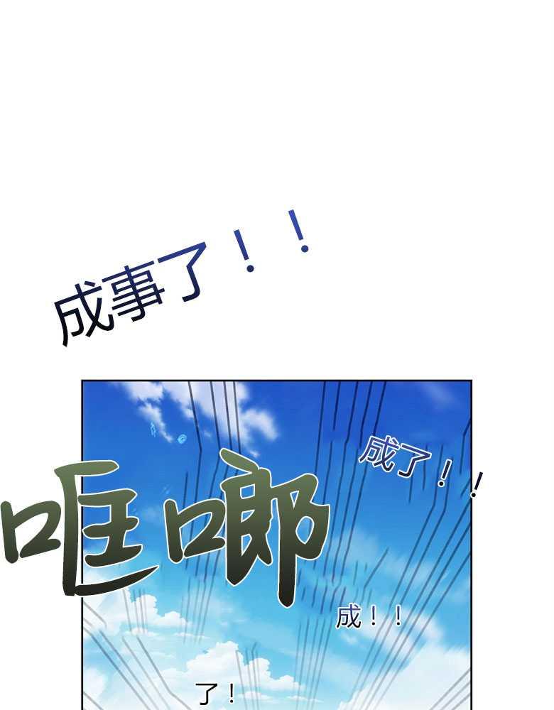 男主大人，我尊重你的取向 - 第01话 - 第24张图