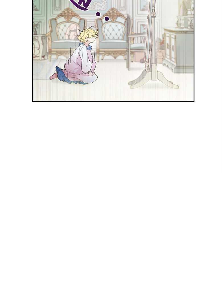 男主大人，我尊重你的取向 - 第01话 - 第20张图