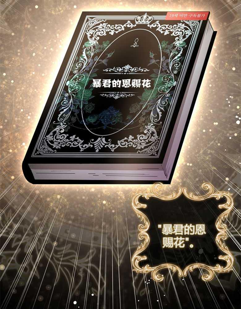 男主大人，我尊重你的取向 - 第01话 - 第32张图