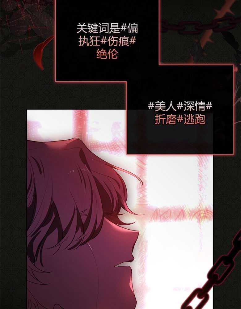 男主大人，我尊重你的取向 - 第01话 - 第35张图