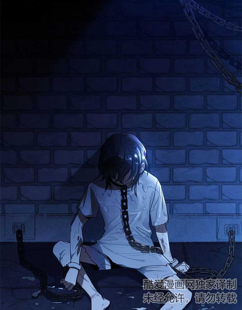 男主大人，我尊重你的取向 - 第01话 - 第76张图