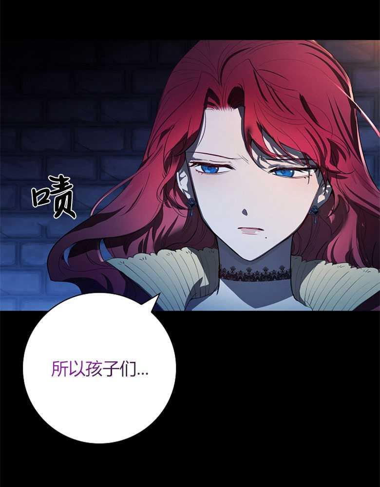 男主大人，我尊重你的取向 - 第01话 - 第92张图