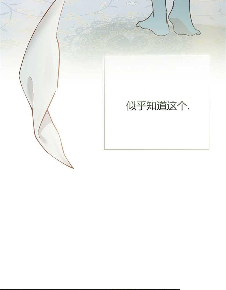 男主大人，我尊重你的取向 - 第01话 - 第12张图