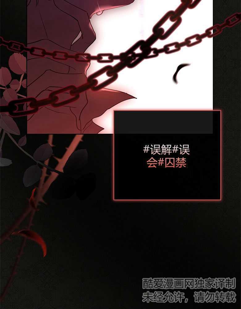 男主大人，我尊重你的取向 - 第01话 - 第36张图