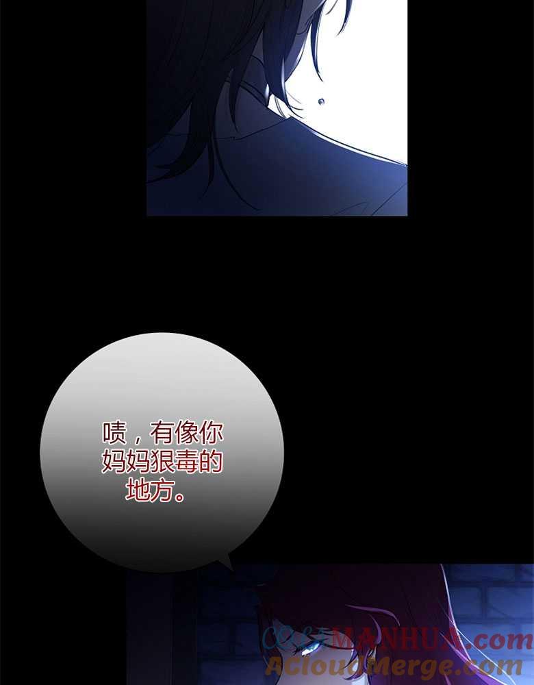 男主大人，我尊重你的取向 - 第01话 - 第101张图