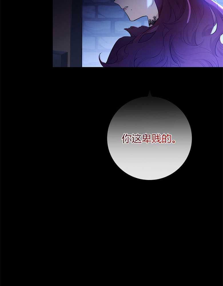 男主大人，我尊重你的取向 - 第01话 - 第102张图