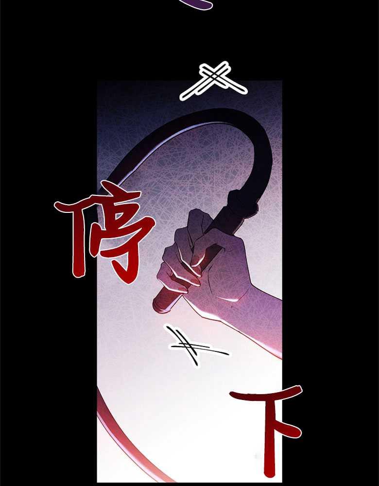 男主大人，我尊重你的取向 - 第01话 - 第79张图