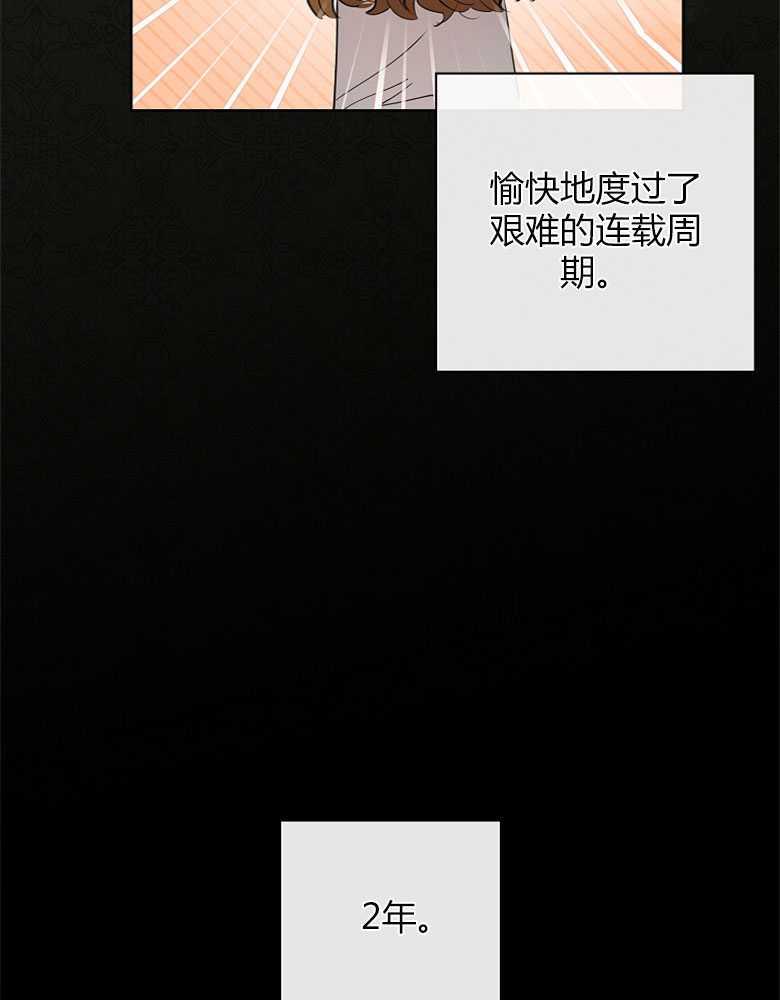 男主大人，我尊重你的取向 - 第01话 - 第39张图