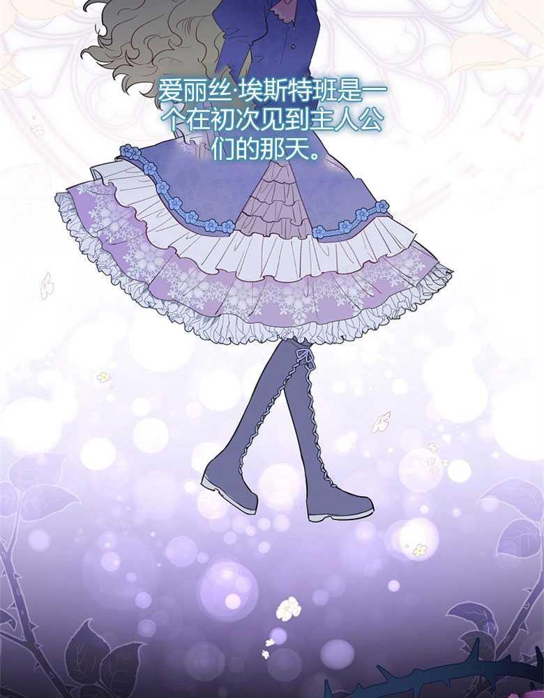 男主大人，我尊重你的取向 - 第01话 - 第60张图