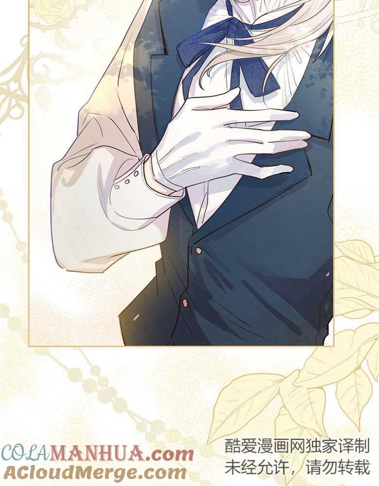 男主大人，我尊重你的取向 - 第01话 - 第53张图