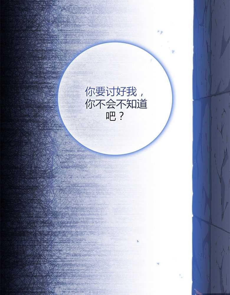 男主大人，我尊重你的取向 - 第01话 - 第99张图