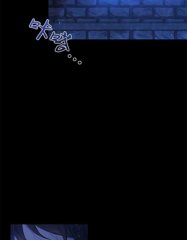 男主大人，我尊重你的取向 - 第01话 - 第106张图