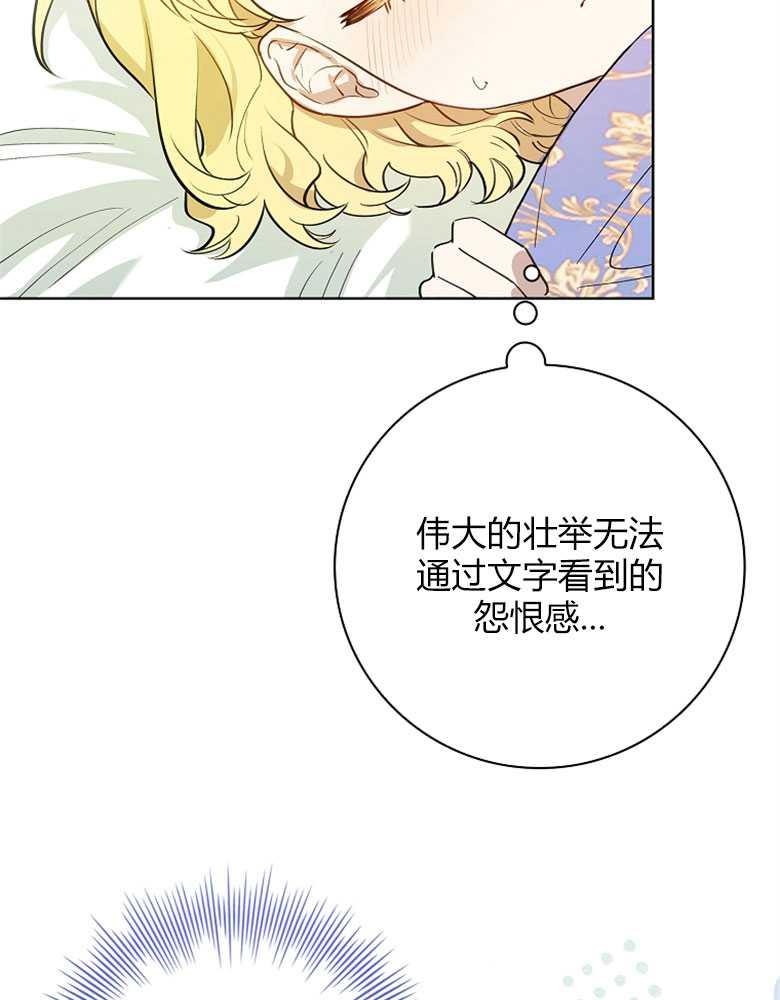 男主大人，我尊重你的取向 - 第01话 - 第55张图