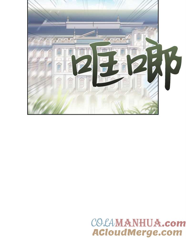 男主大人，我尊重你的取向 - 第01话 - 第25张图