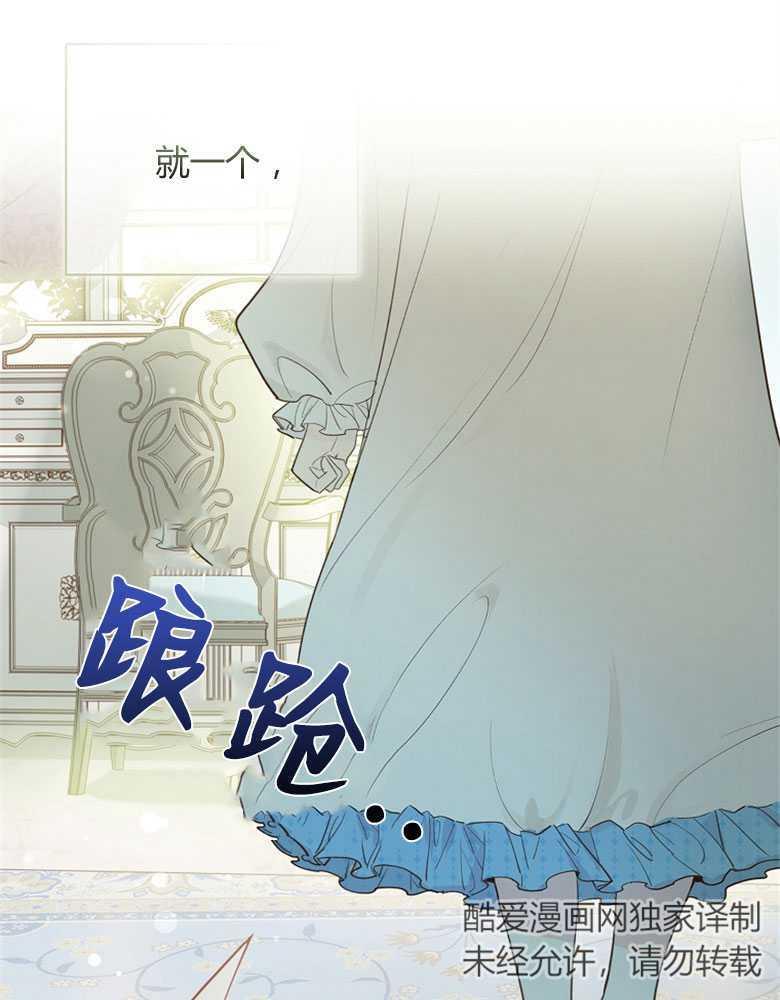 男主大人，我尊重你的取向 - 第01话 - 第11张图