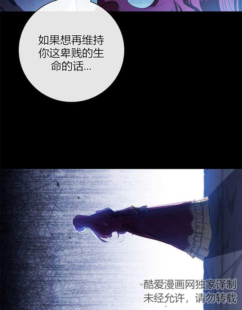 男主大人，我尊重你的取向 - 第01话 - 第98张图