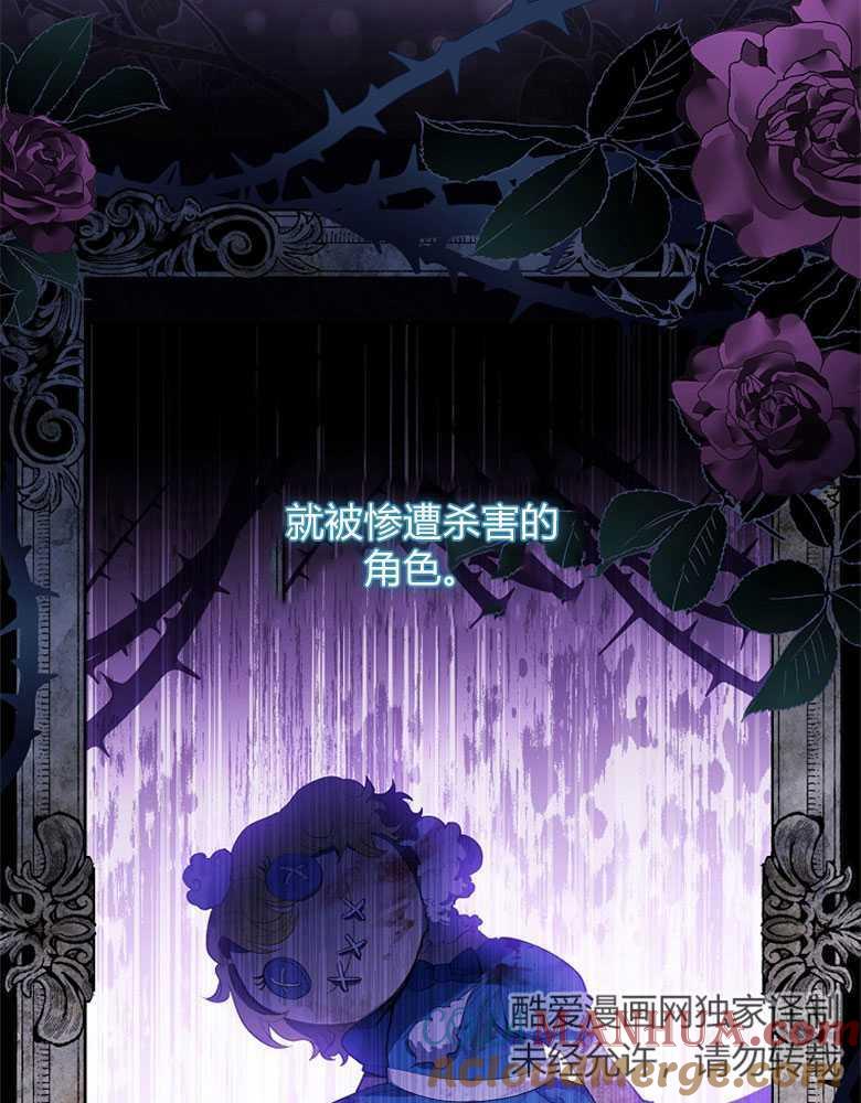 男主大人，我尊重你的取向 - 第01话 - 第61张图