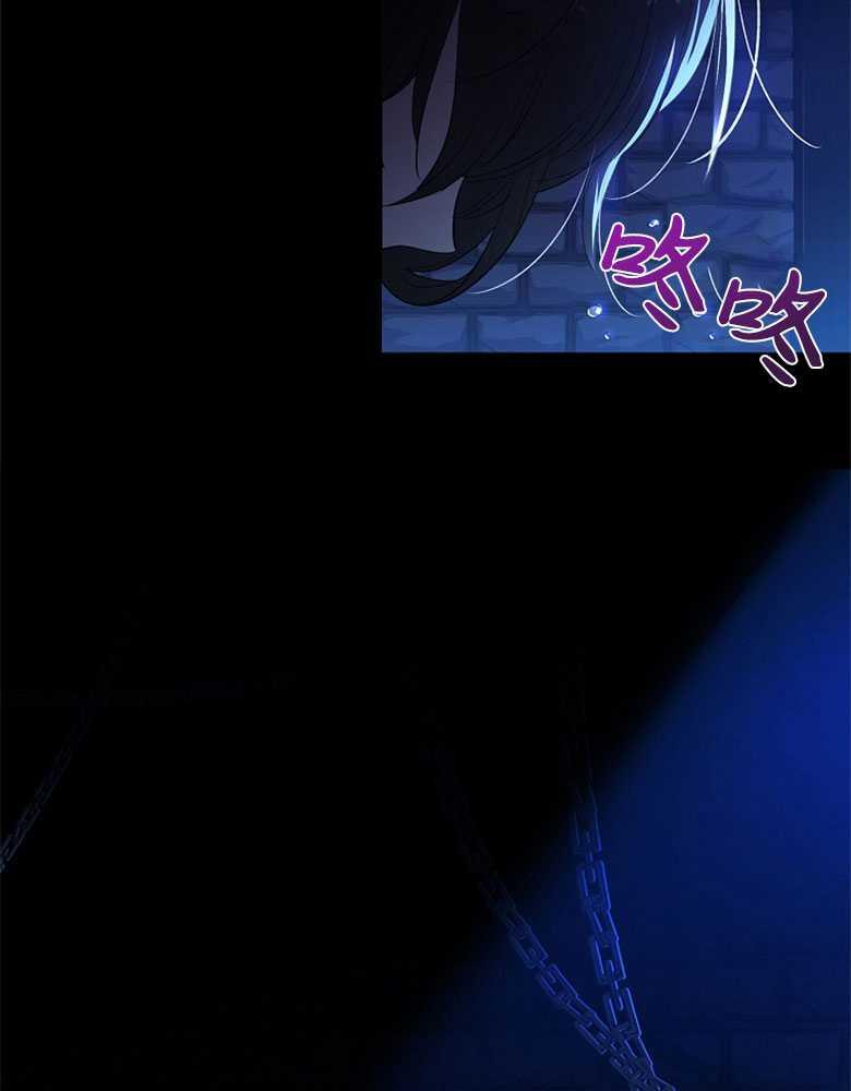 男主大人，我尊重你的取向 - 第01话 - 第75张图