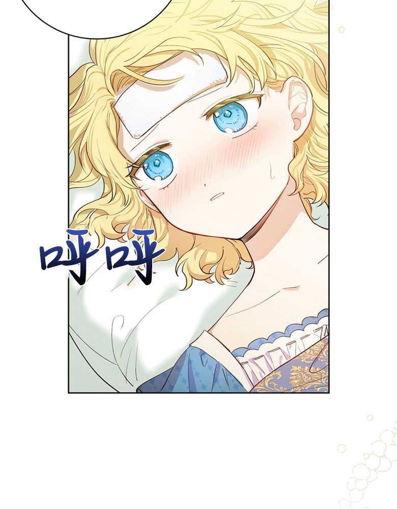 男主大人，我尊重你的取向 - 第01话 - 第48张图