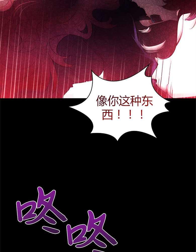 男主大人，我尊重你的取向 - 第01话 - 第78张图